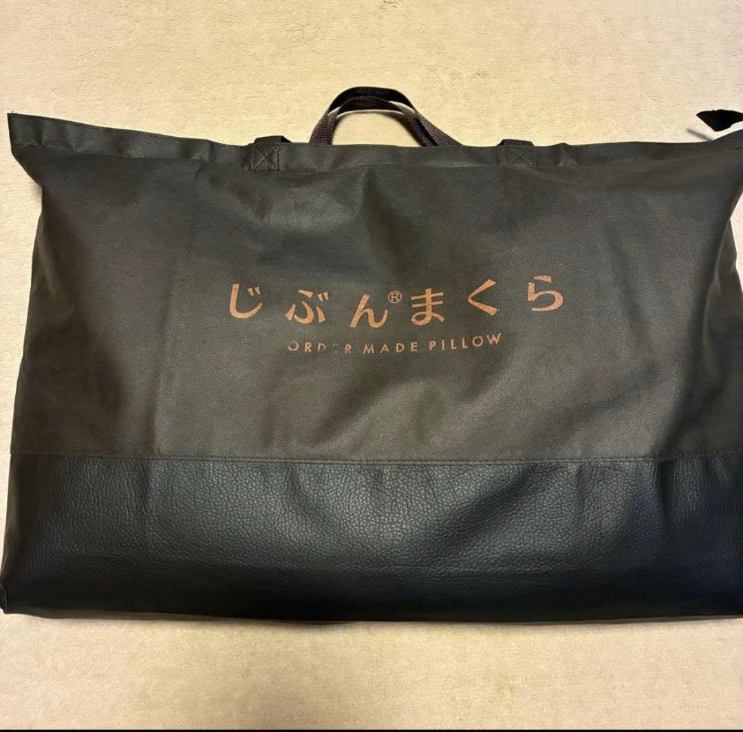 新品・未使用】じぶんまくら 2025新プレミアムLONG 定価44000円 - メルカリ