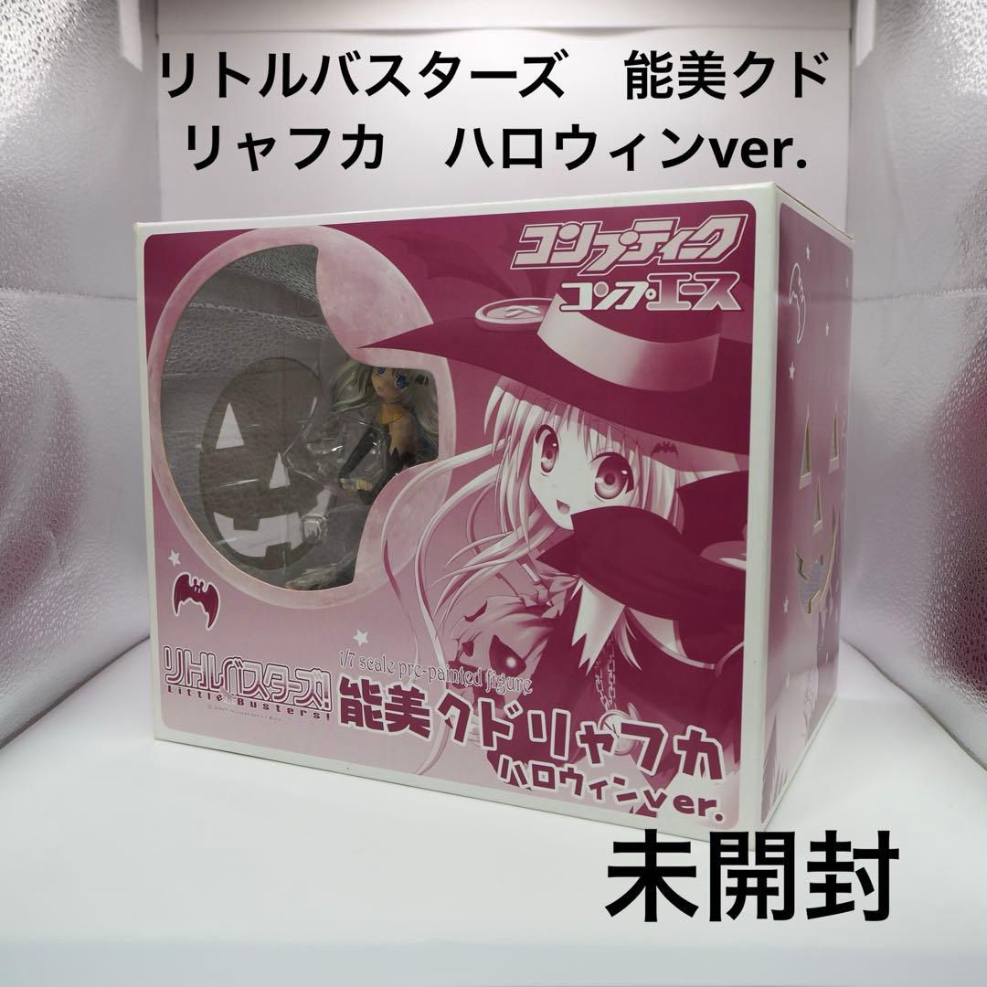 マルサン 飛行ガメラ ガメラ ゴジラ ソフビ 23cm