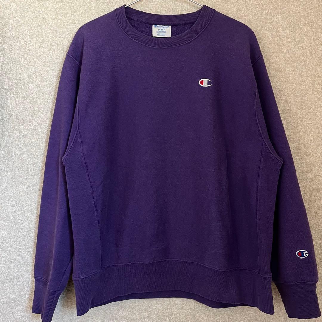 チャンピオン リバースウィーブ スウェット 無地 目あり パープル 紫 L