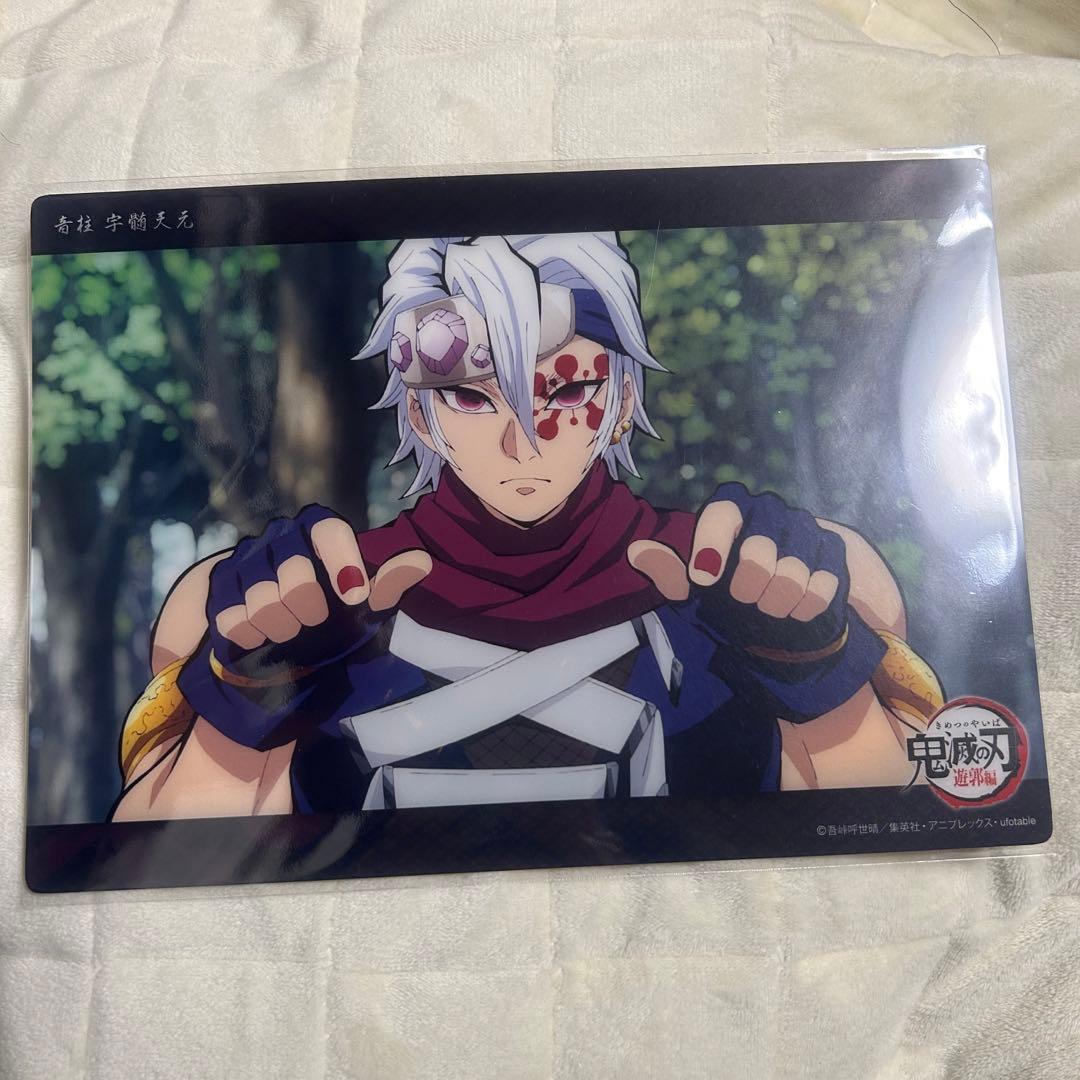 鬼滅の刃 ビッグクリアカード WEBSHOPくじ 宇髄天元 13 遊郭編 - メルカリ