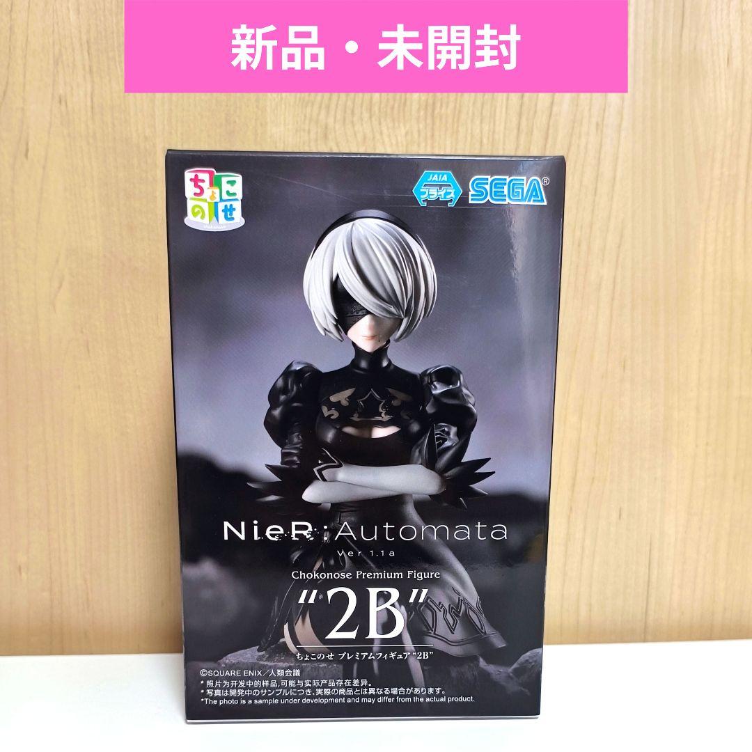 NieR: Automata 2B ちょこのせ プレミアムフィギュア 