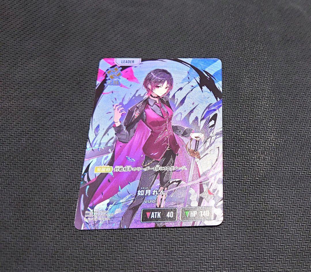 如月れん　LRP クロススターズ　xross stars クロスタ 如月れん | Xross Stars | クロススターズ