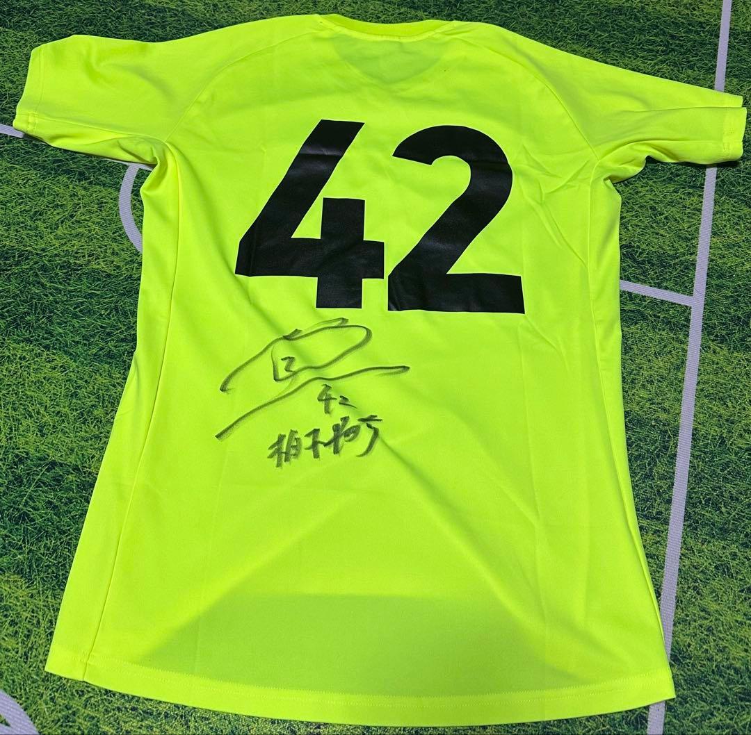 FC岐阜　トレーニングマッチウェア　柏木陽介選手実使用 引退記念】柏木陽介選手のサイン入り2022シーズンFC岐阜ユニフォーム