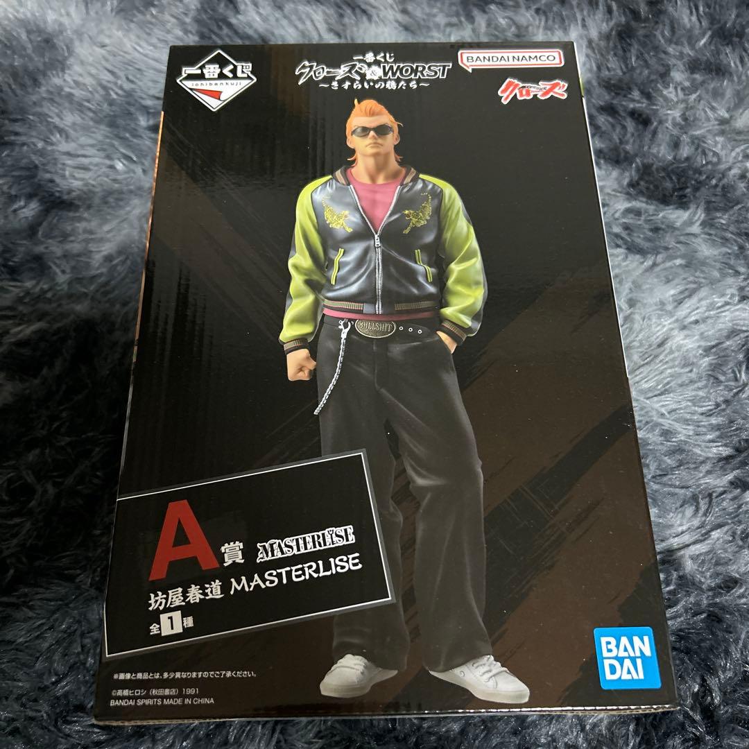 クローズ 一番くじ A賞 坊屋春道 フィギュア＋下位賞 - メルカリ