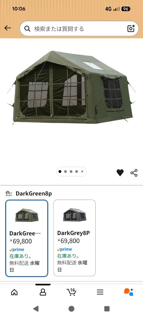 最新】gotentify TCインフレータブルテント tpuフルオプション付属