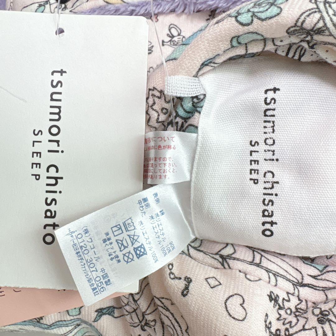 新品タグ付 ツモリチサト 暖かい♡リバーシブル 中綿 ボア ベスト