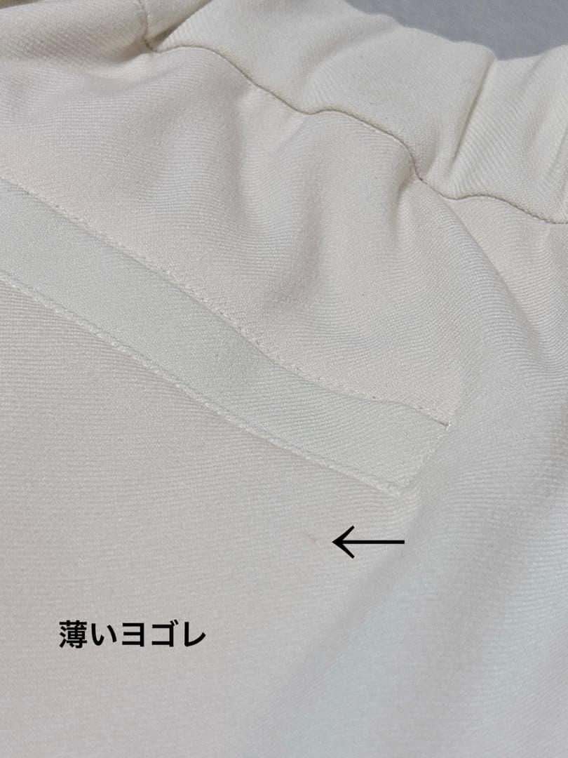 新品タグ付✨ 道具服 lelill 裏起毛 ジョガー リラックス パンツ 冬服