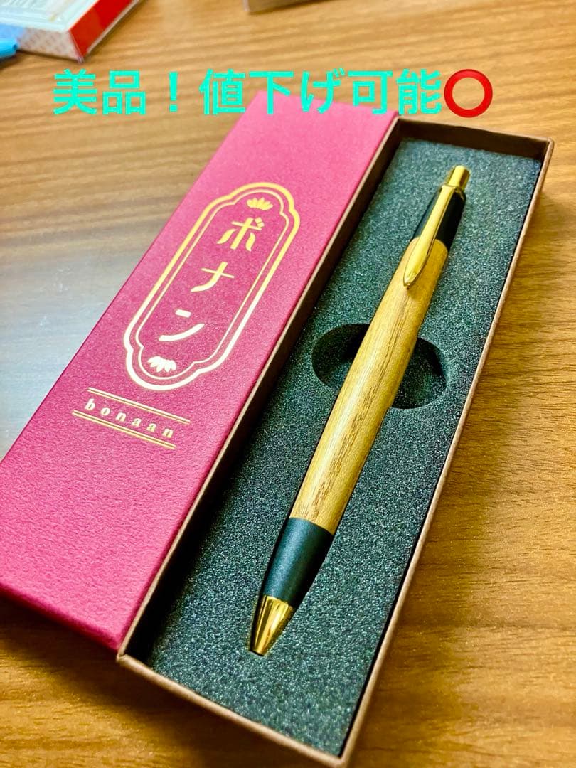 ボナンペン 槐 シャーペン 真鍮金具 - メルカリ