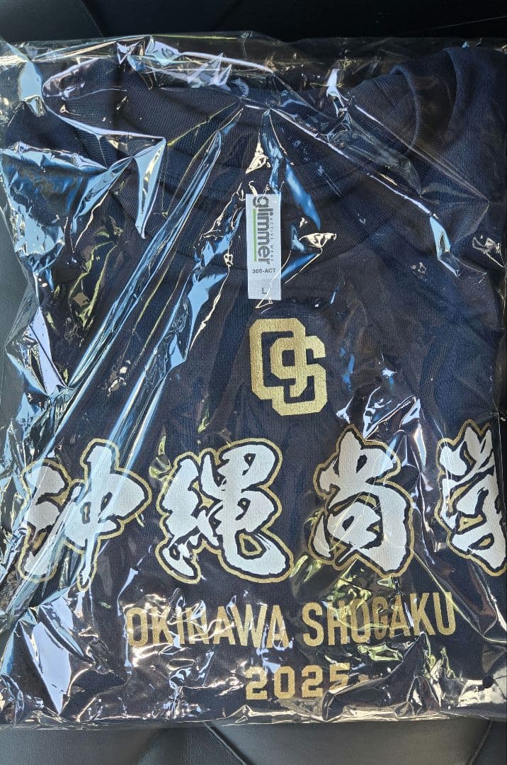 沖縄尚学 2025年甲子園 tシャツ Lサイズ - メルカリ