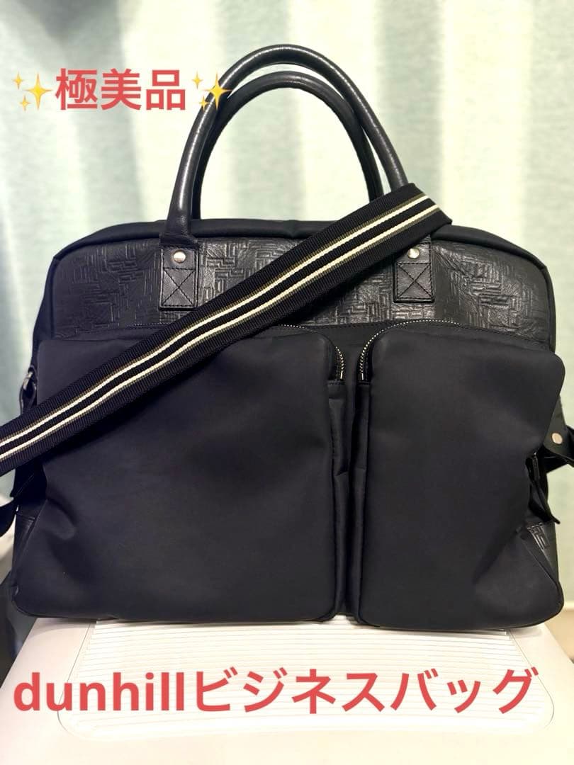 【極美品】ダンヒル D8 2way ビジネスバッグ　dunhill レザー 極美品 Dunhillダンヒル D8 2way メンズ ビジネスバッグ トートバッグ