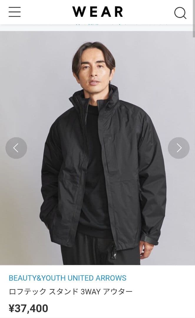 BEAUTY&YOUTH スタンド3WAYアウター 黒 新品 未開封 タグ付き - メルカリ