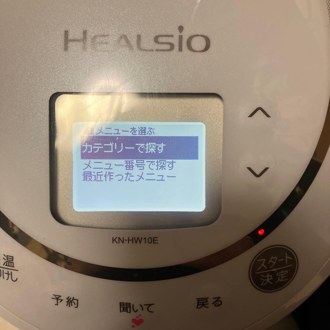 SHARPヘルシオ　ホットクック　ＫＮ－ＨＷ１０Ｅ　1.0L