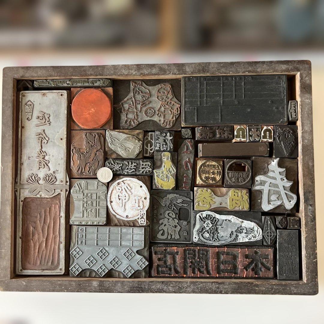 m3【木のケース入り 大量】活版印刷所で使われていた木版/ロゴ【古道具】