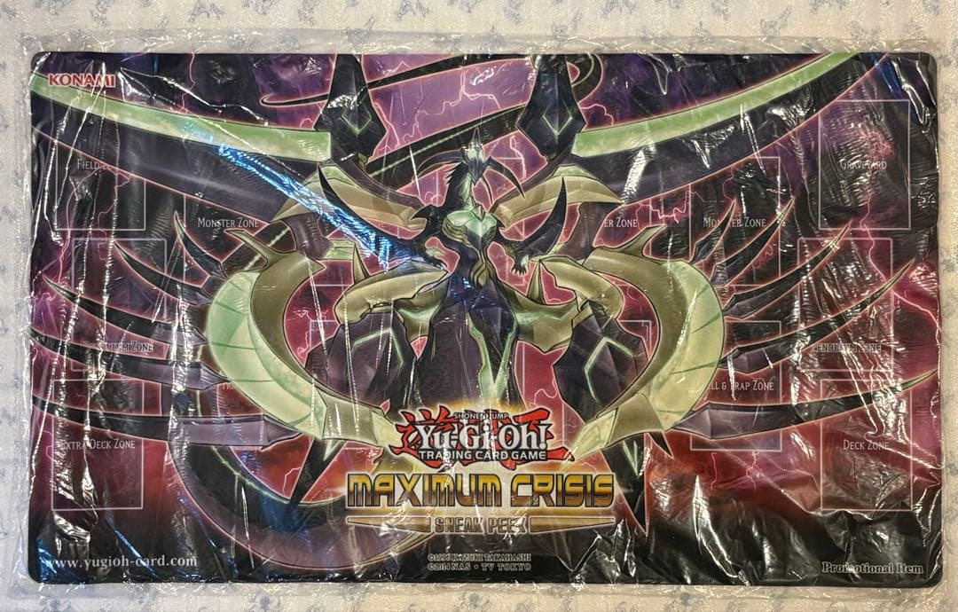 新品未開封 覇王龍ズァーク プレイマット 遊戯王 - メルカリ