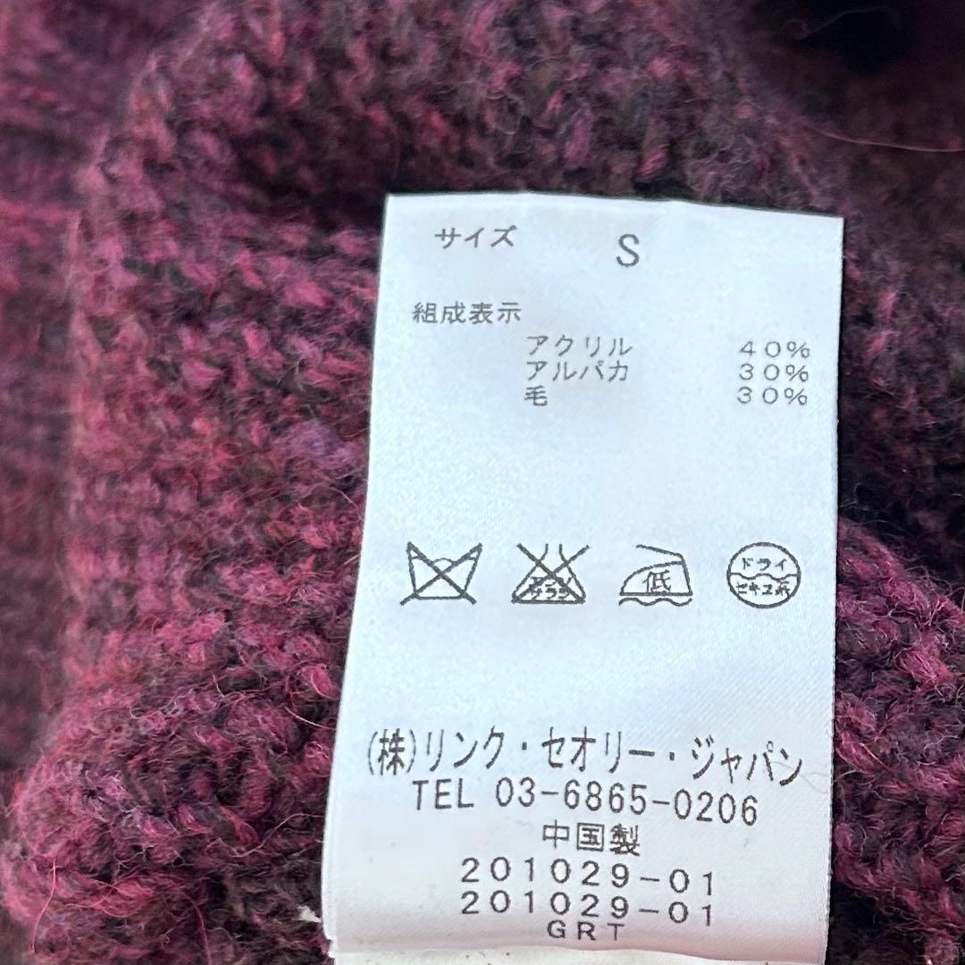 セオリー theory 長袖ニット アルパカウール ボーダー パープル S 秋冬