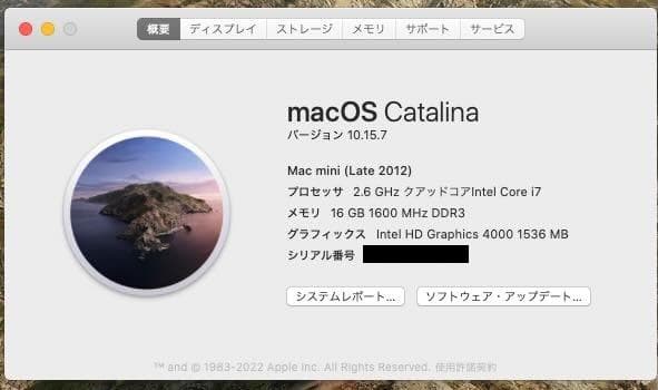 Macデスクトップ Mac mini (Late 2012) Core i7 16GB 1.12TB