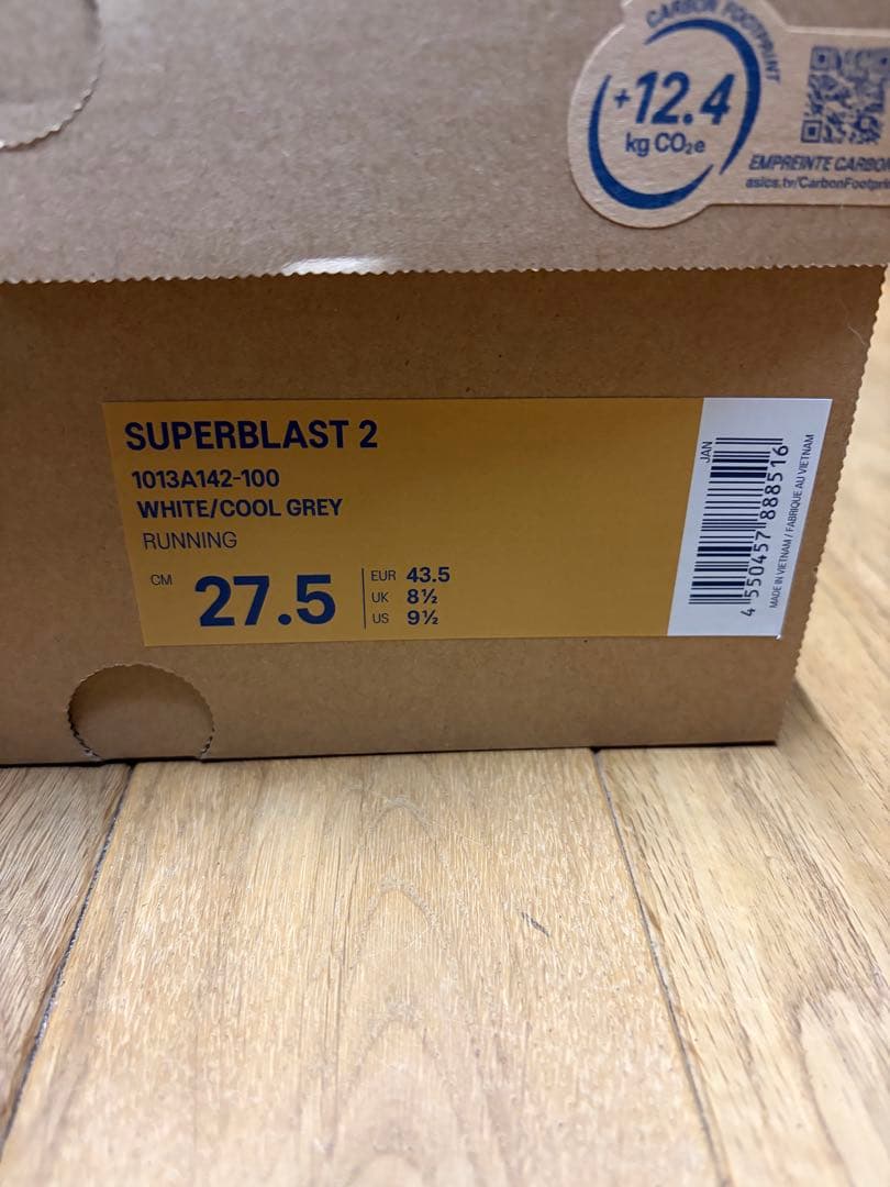 スパイク・シューズ ASICS SUPERBLAST2 27.5cm