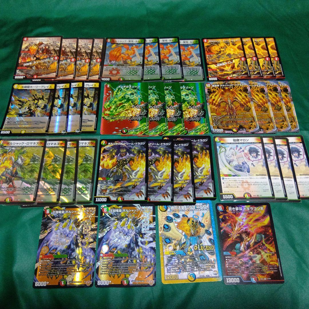 CS優勝多数 リースボルシャック デッキ 調整パーツ付き スリーブ付き