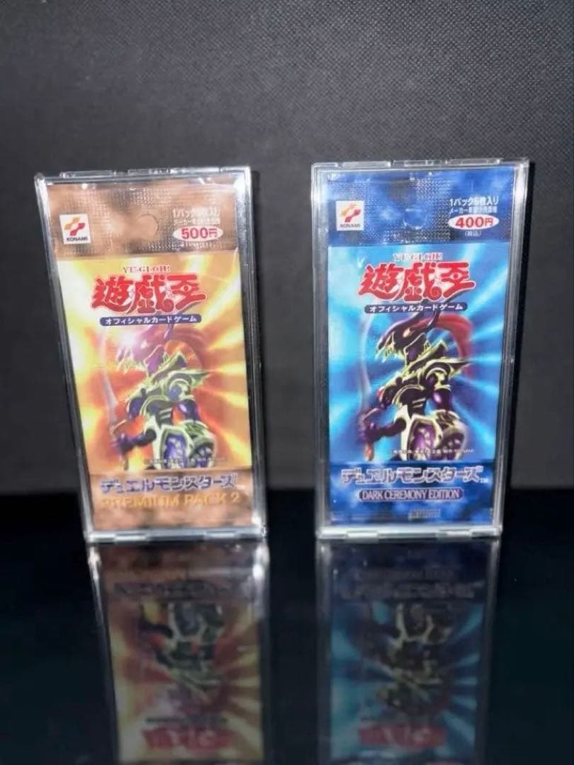 未開封 遊戯王 プレミアムパック2 ダークセレモニーエディション