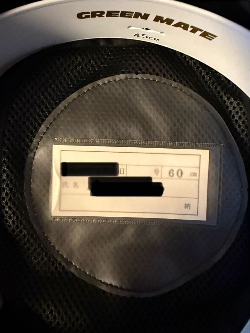 JMETS(航海訓練所) 正服 白詰襟 - メルカリ