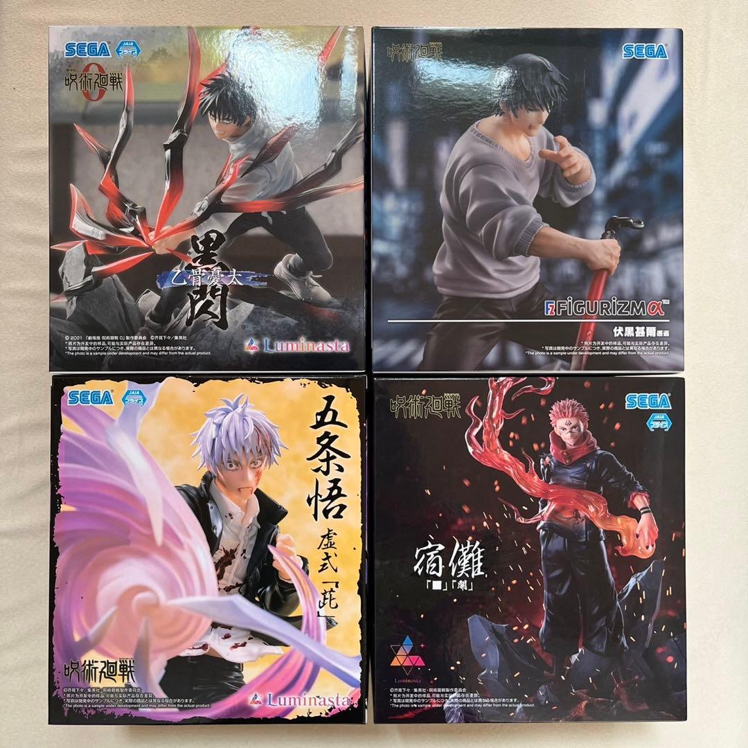 呪術廻戦 フィギュア セット - メルカリ