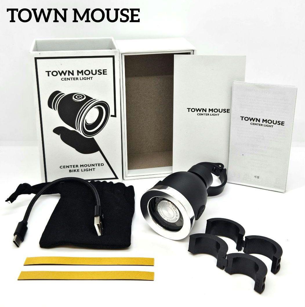 極美品　TOWN MOUSE　タウンマウス センターライト　自転車ライト TOWN MOUSE（タウンマウス）センターライト – GEEKTRADEオフィシャル