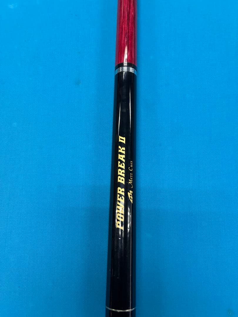 POWER BREAK II 希望金額相談あり