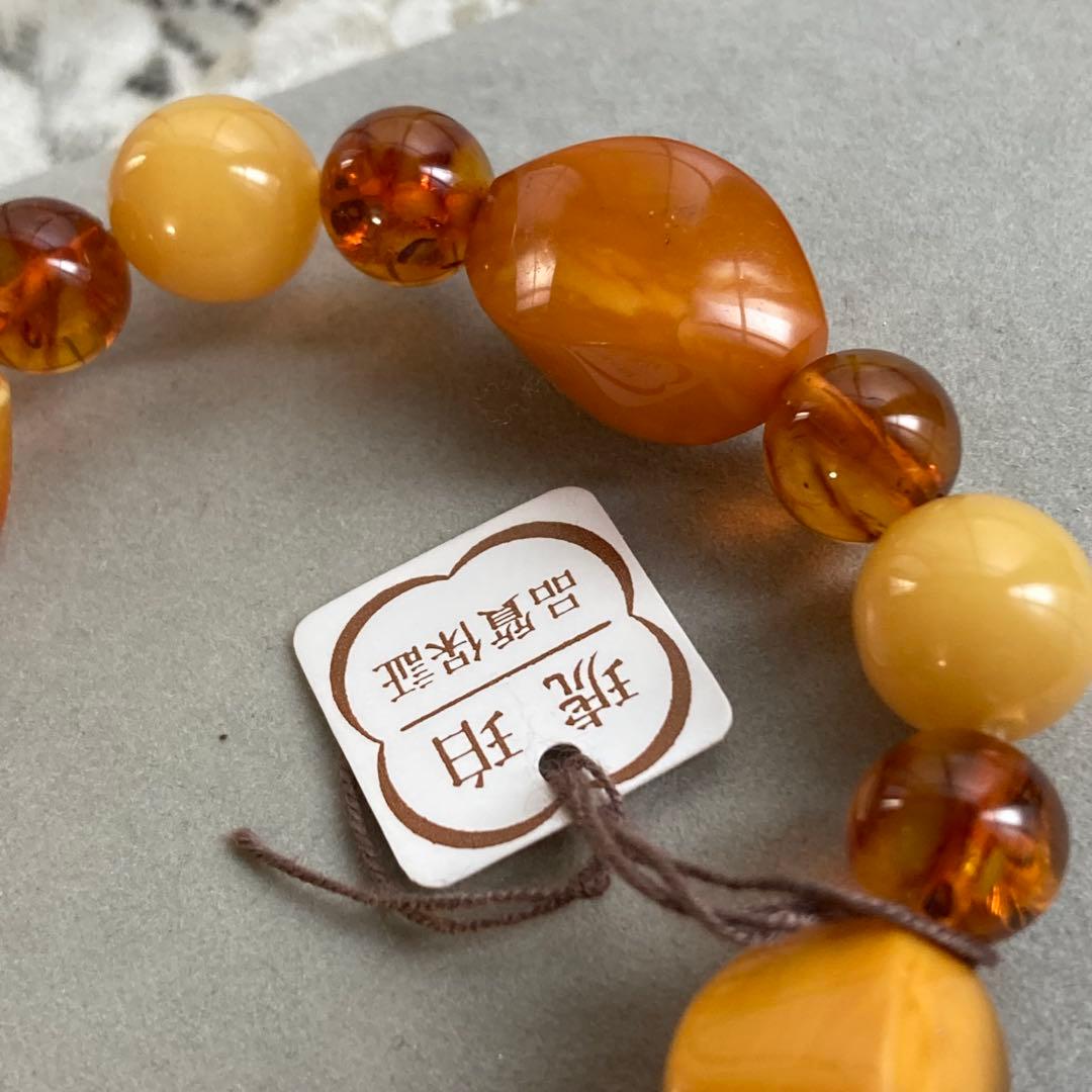 送料 無料ファッション - 【H1756】琥珀 ブレスレット ボリュームが
