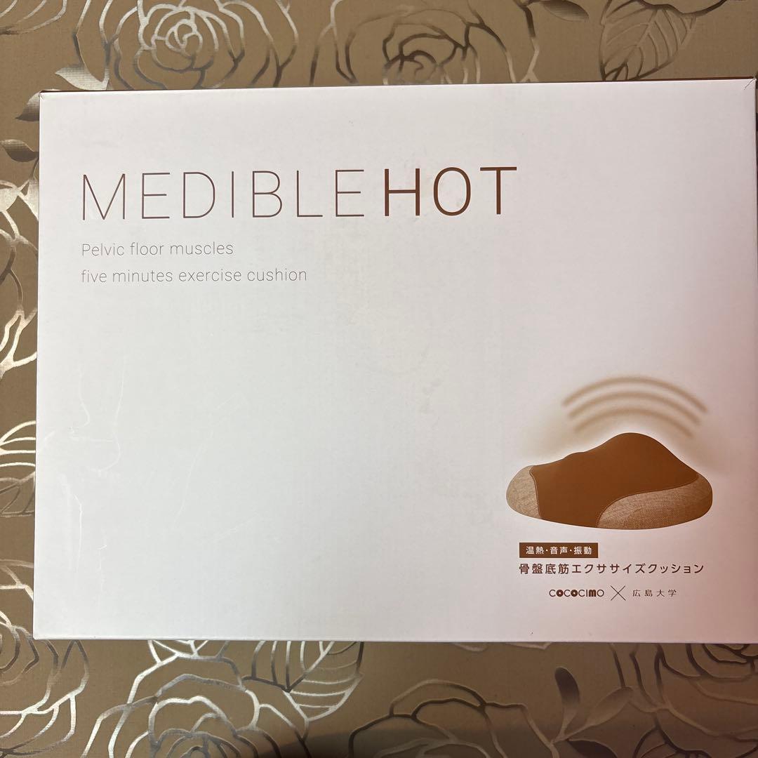 新品 未使用品 ココチモ 骨盤底筋エクササイズクッション メディブル