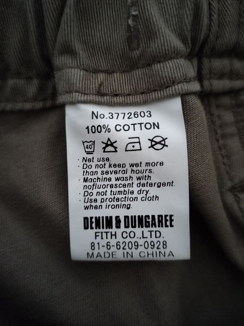 未使用】デニム&ダンガリー02 グラミチコラボ ゴートゥーハリウッド