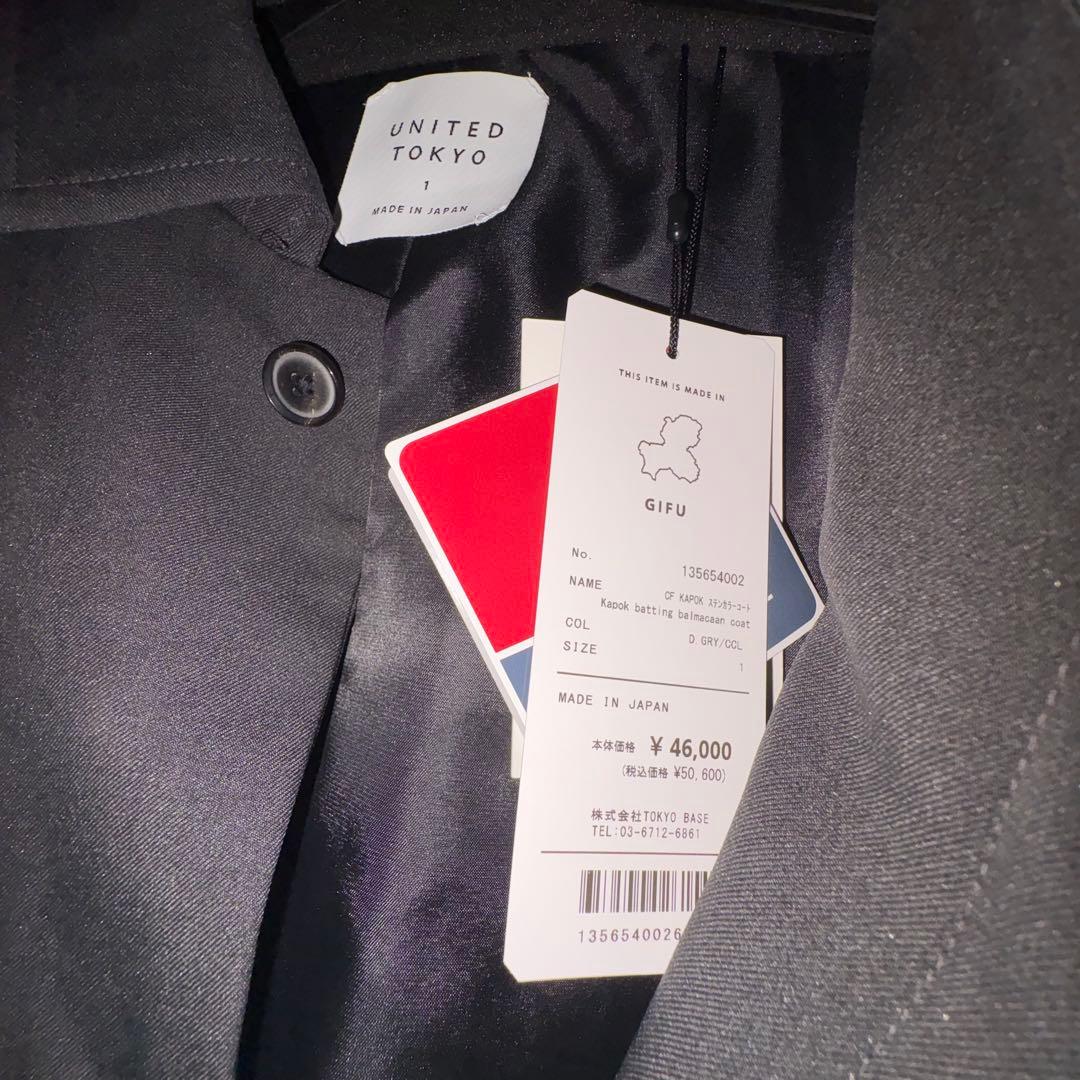 UNITED TOKYO × KAPOK KNOT ステンカラーコート - メルカリ