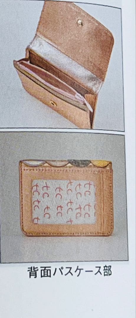 ツモリチサト新品未使用 マルチケース パスケース 小銭入れ 財布