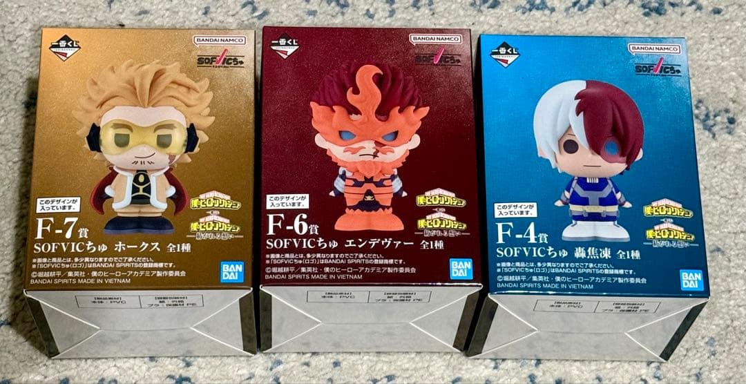 ヒロアカ 一番くじ 紡がれる想い F賞 SOFVICちゅ 3点セット - メルカリ