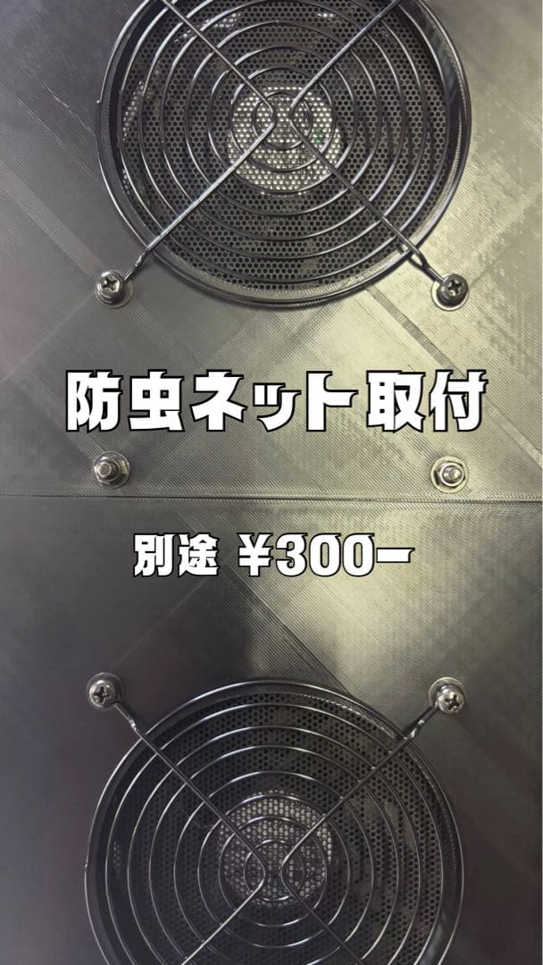 ハイエース 換気扇 4型 〜 2連 『運転席側』 防虫ネット バッテリー置き付