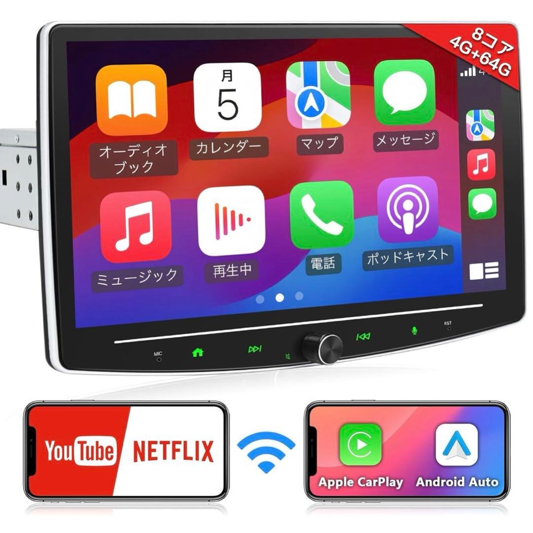 BOUWOIMA10インチディスプレイオーディオAndriod4コア4G+64G - メルカリ