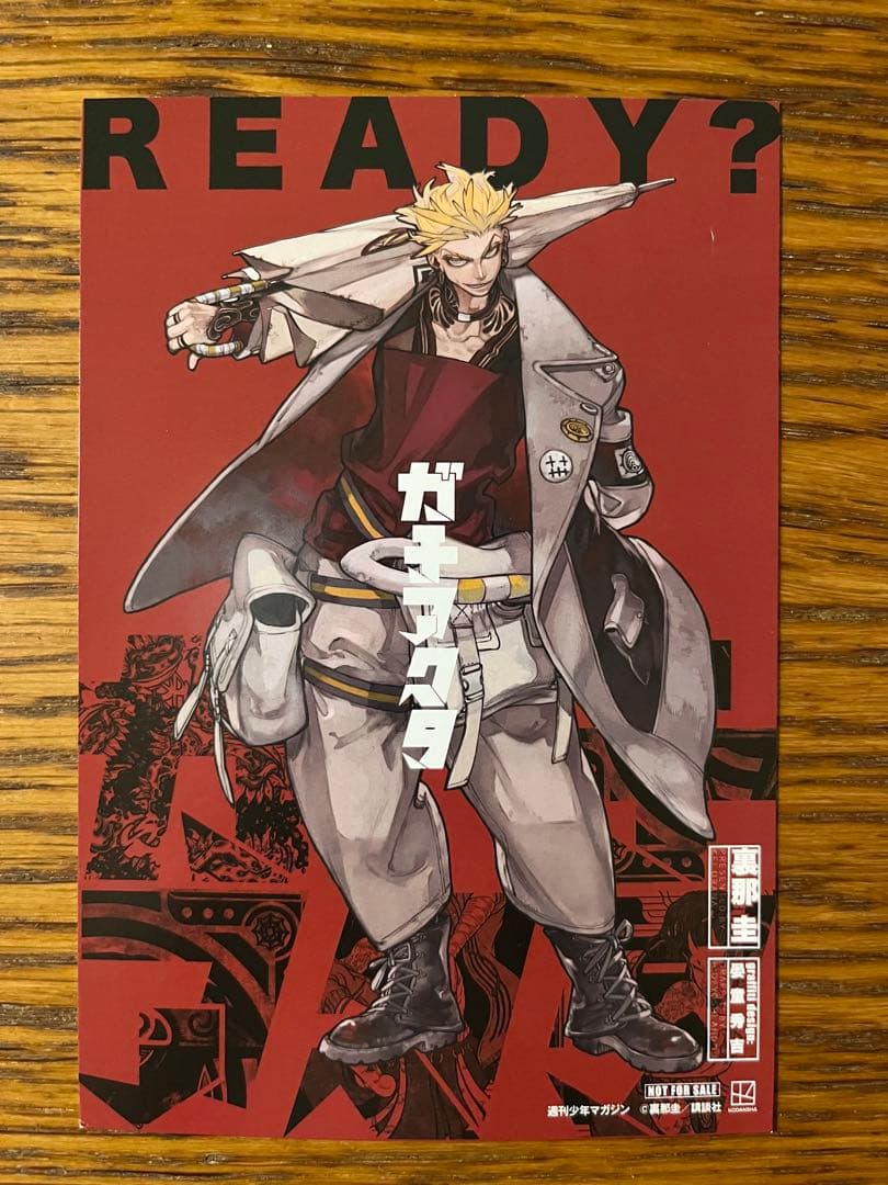 ガチアクタ 全巻セット 1〜15巻 裏那圭 - メルカリ