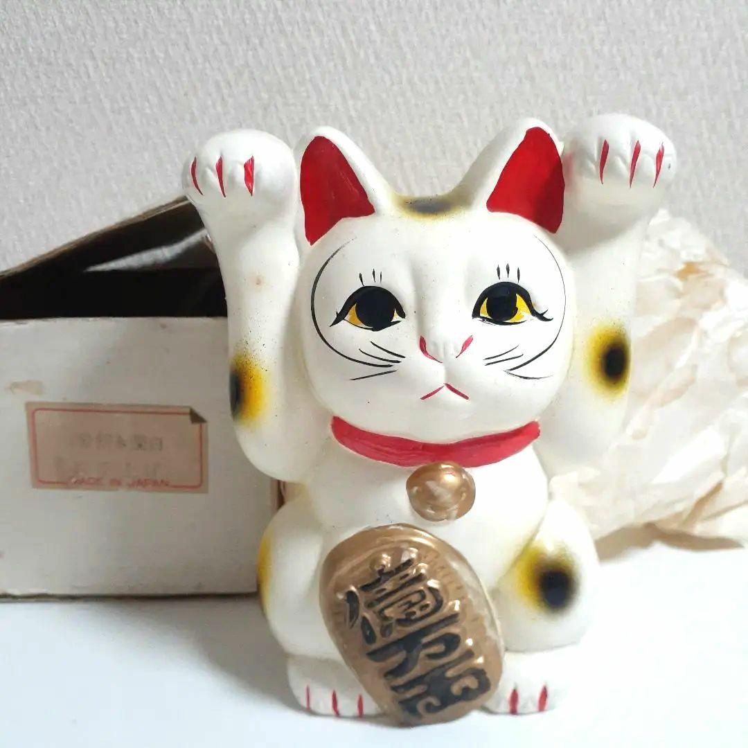 114【ジャンク・現状品】昭和レトロ 元祖招き猫 7号 瀬戸焼 両手上げ