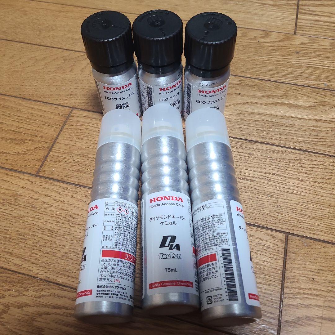 ダイヤモンドキーパー 溶剤3セット・ダイヤクロス・レジンクロス付き Amazon.co.jp: KeePer技研 エコダイヤキーパー エコレジンプラス 爆