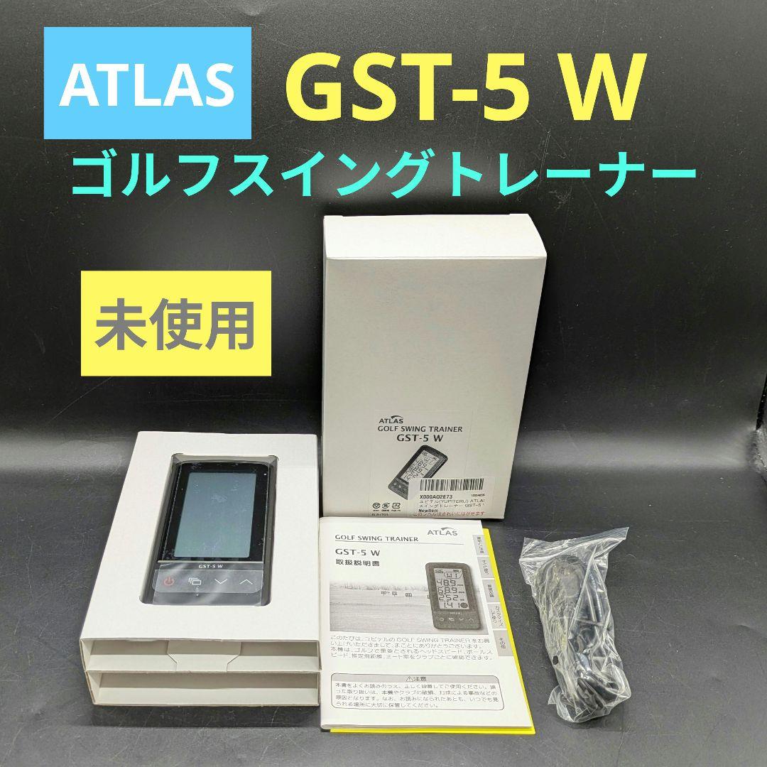 未使用】 ATLAS ユピテル GST-5 W ゴルフスイングトレーナー - メルカリ
