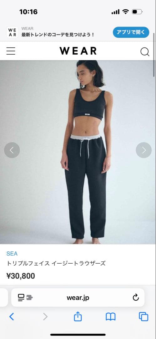 美品）SEA イージートラウザーズ ブラック - メルカリ