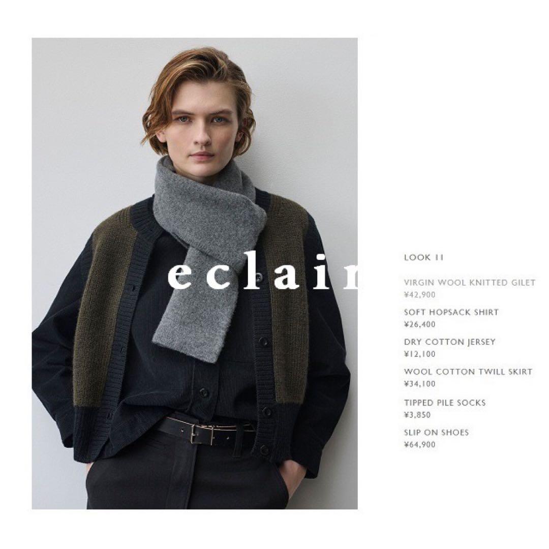 2024新型 マーガレットハウエル バージンウール ニットベスト 42,900円