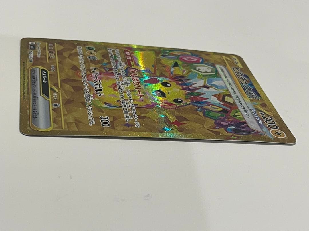 ピカチュウex UR SV8 超電ブレイカー 136/106 - メルカリ