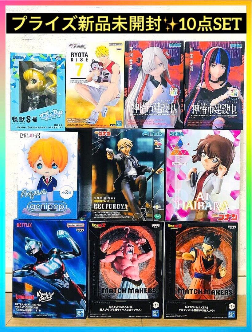 アニメ・コミックキャラクター プライズフィギュア10点セット 新品未