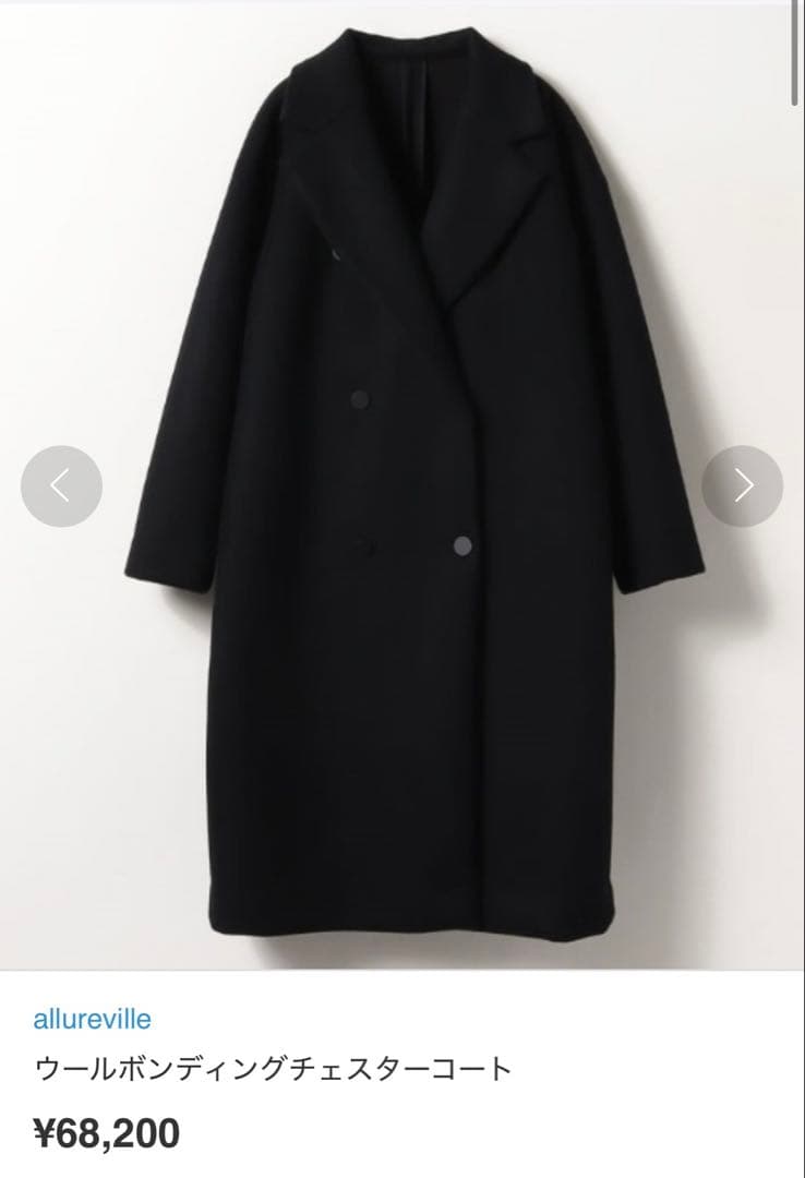 allureville ブラック ウールボンディングチェスターコート 2コート