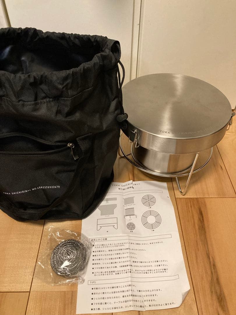 YOKA/ヨカ SHICHIRIN++ 七輪 ステンレス 再入荷】YOKA（ヨカ）YOKA SHICHIRIN++ - hinataストア