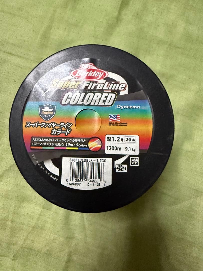 スーパーファイヤーラインカラード1.2号1200m - メルカリ