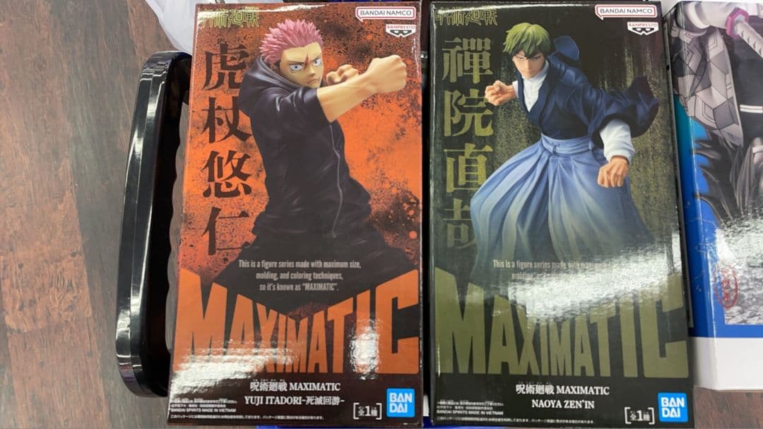 呪術廻戦 MAXIMATI-死滅回游- 虎杖悠仁・禪院直哉 セット - メルカリ