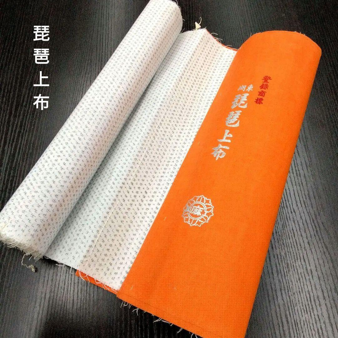 琵琶上布】麻 綿 白絣 白 着物 浴衣 反物 訳あり #124 - メルカリ