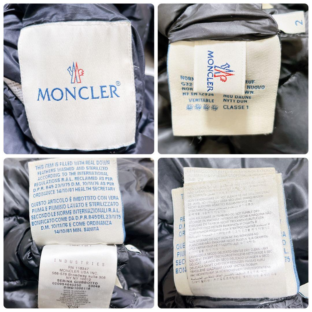 MONCLER×sacai サカイ リバーシブル ダウンジャケット フリル 2 - メルカリ