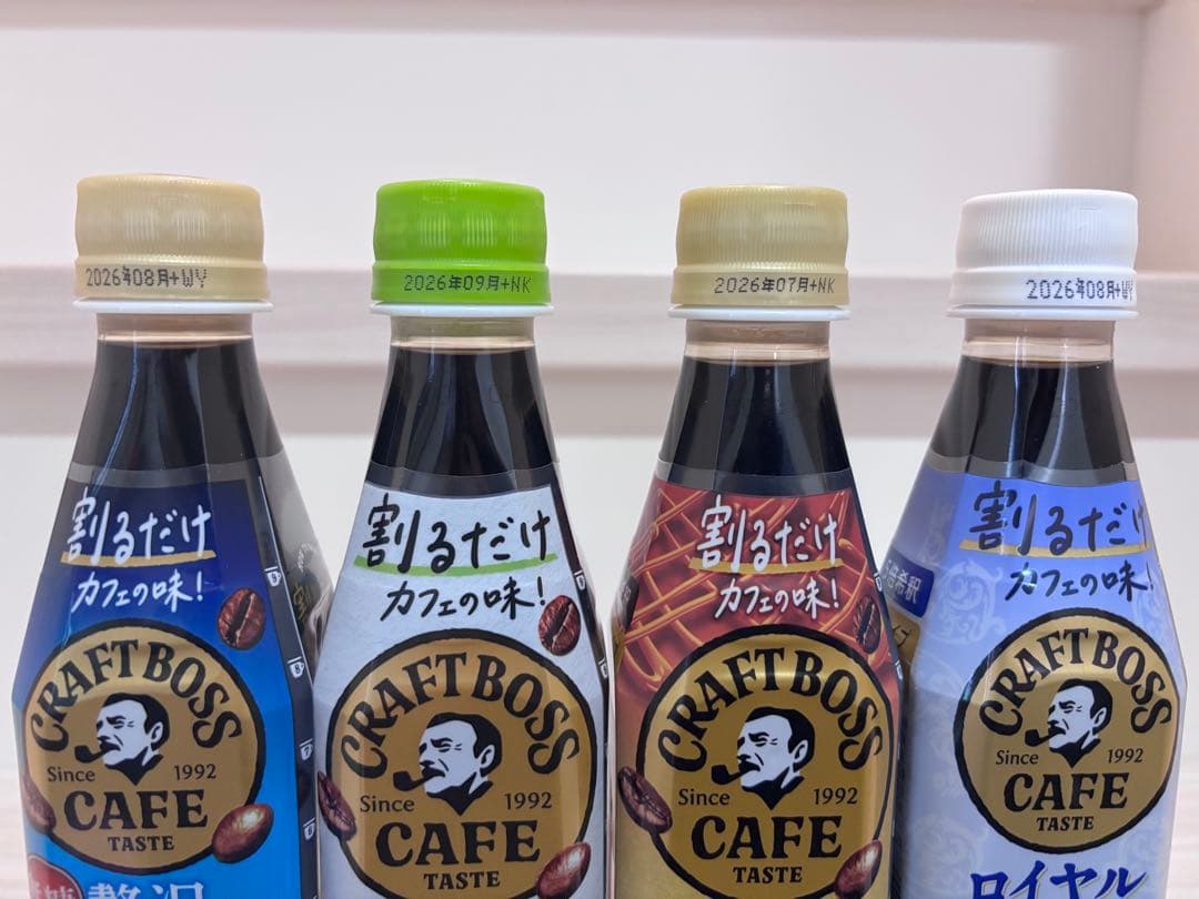 専用 ヨーグリーナ スムージー 割るタイプ コーヒー 紅茶 チョコ